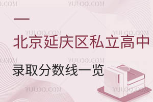 2025걱ӑc^(q)˽ȡ?jn)?sh)һ[ӑcЩõ˽