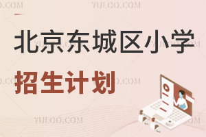 2025걱|ǅ^(q)СW(xu)Ӌ(j)Pc(din)˽СW(xu)Ϣ