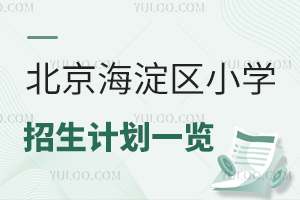 2025걱^(q)СW(xu)Ӌ(j)һ[˽СW(xu)kЌW(xu)ekСW(xu)½СW(xu)