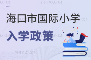 Ї(gu)HСW(xu)W(xu)