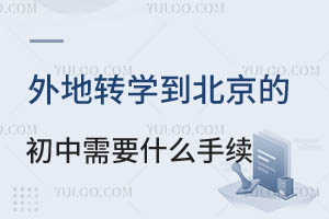 D(zhun)W(xu)ĳҪʲôm(x)ЩW(xu)УD(zhun)W(xu)~
