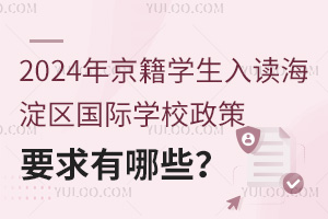 2024꾩Wx^(q)HWУҪЩ