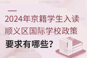 2024꾩Wxx^(q)HWУҪЩ
