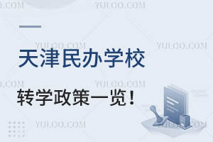 2025kW(xu)УD(zhun)W(xu)һ[D(zhun)W(xu)~ČW(xu)У]