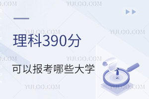 2024߿390ֿԈЩW