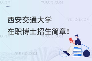 2025ͨW(xu)ʿ