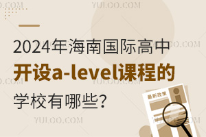 2024꺣χH_O(sh)a-leveln̵ČW(xu)УЩ