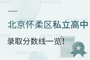 2025걱^(q)˽ȡ?jn)?sh)һ[Щõ˽