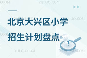 d^(q)2025СW(xu)Ӌ(j)һ[/˽СW(xu)