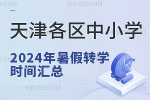 ^(q)СW2024DWrgR