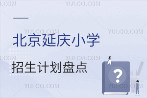 2025걱ӑcСW(xu)Ӌ(j)Pc(din)˽/СW(xu)