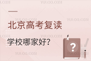 2025걱߿(f)xW(xu)УļҺ߿(f)xW(xu)Уx