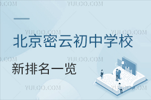 2025걱ƳЌW(xu)Уһ[/˽
