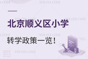 2025걱x^(q)СWD(zhun)Wһ[^(q)D(zhun)WҪ