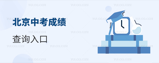 пɿ(j)ԃ?ni)?/></p><h2>2024걱пɿ(j)ԃ?ni)?/h2><p>пɿ(j)ԃ?ni)ڌ?9_ͨ7912:00ɵ䛱ԇԺW(wng)վԃɿ(j)^(q)ȡֶַνy(tng)Ӌ(j)</p><p>Ҫ˽Լĳɿ(j)ˮƽղز鿴>>><a data-cke-saved-href=