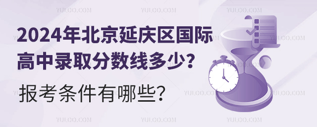 2024걱ӑc^(q)Hȡ?jn)?sh)(bo)lЩ.jpg