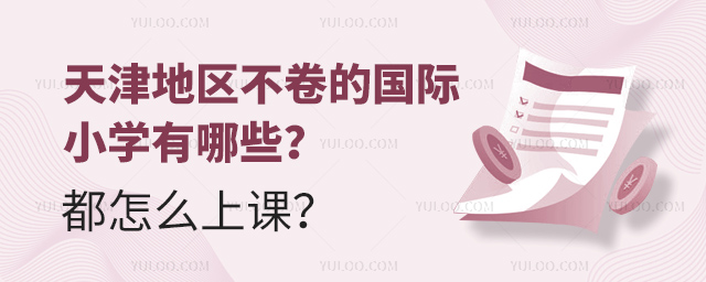 ؅^(q)ć(gu)HСW(xu)Щôn.jpg