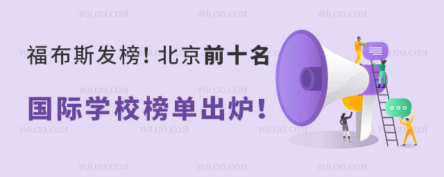 ˹l(f)2024걱ǰʮ(gu)HW(xu)Уγt