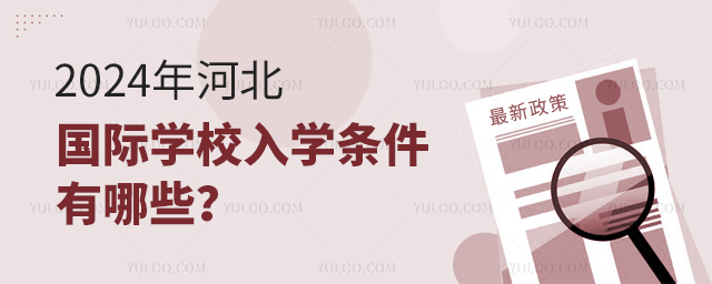 2024ӱHW(xu)УW(xu)lЩ.jpg