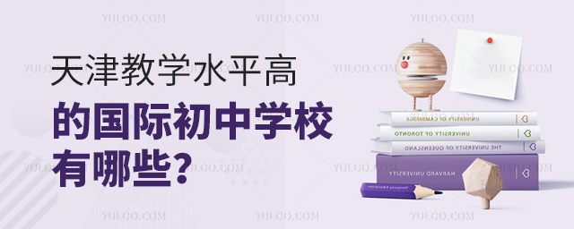 ̌W(xu)ˮƽߵćHЌW(xu)УЩ.jpg