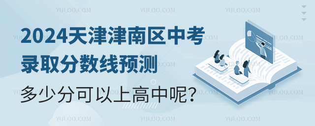 2024υ^(q)ȡ?jn)?sh)A(y)yٷֿϸ