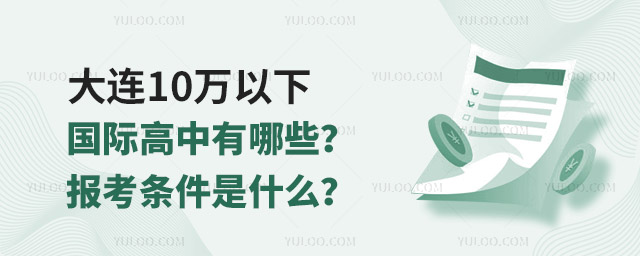 2024B10f(gu)H