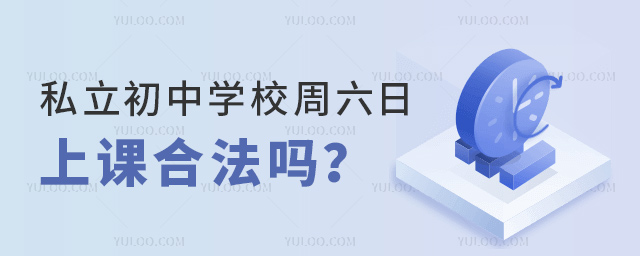 ˽ЌW(xu)УnϷ