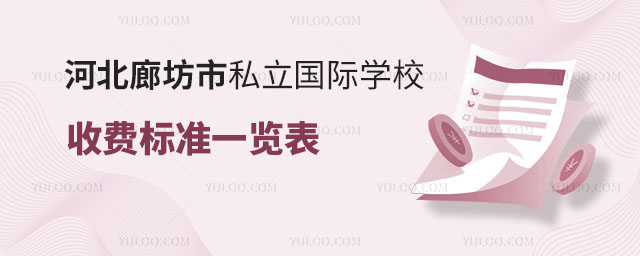 2024ӱȷ˽HW(xu)УM(fi)(bio)(zhn)һ[