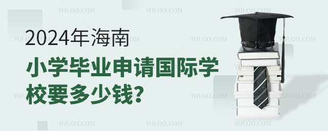 2024꺣СW(xu)I(y)Ո(qng)(gu)HW(xu)УҪX(qin).jpg