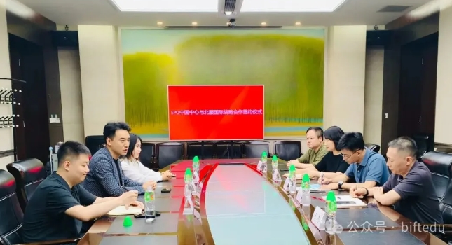 北服國際藝術(shù)高中與EPQ中國中心達(dá)成戰(zhàn)略合作伙伴關(guān)系