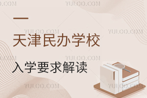 2024kW(xu)УW(xu)ҪxW(xu)У