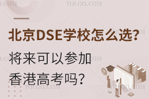 DSEW(xu)Уôxԅ۸߿