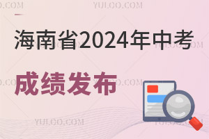ʡ2024пɿl(f)־ԸM