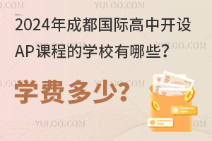 2024ɶH_O(sh)APn̵ČW(xu)УЩW(xu)M(fi)٣