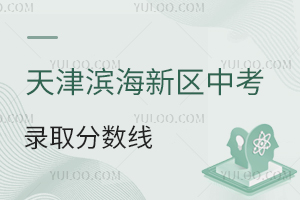 2025I^(q)пȡ?jn)?sh)(W(wng))PcW(xu)У