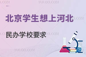 W(xu)ϺӱkW(xu)УҪЩW(xu)У]