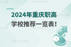 2024ؑcߌW(xu)У]һ[