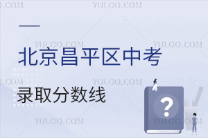 2025걱ƽ^(q)пȡ?jn)?sh)Pcٷϲƽո
