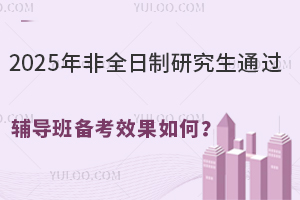 2025ȫоͨ^o(do)俼Ч