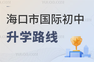 Ї(gu)HW(xu)·