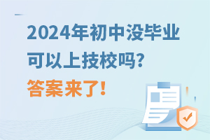 2024Л]I(y)ϼУ?𰸁