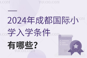 2024ɶ(gu)HСW(xu)W(xu)lЩ
