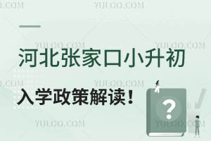 2025ӱҿСW(xu)߽xЌW(xu)п