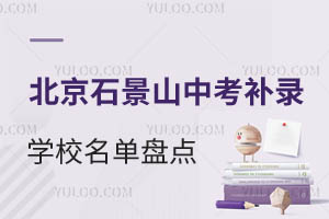 2025걱ʯɽ^(q)пa(b)䛌W(xu)УαPc(din)܈(bo)^(q)W(xu)У᣿