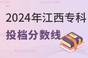 2024꽭Ͷn?jn)?sh)ͶnʲôkόW(xu)