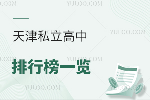 2025˽аһ[W(xu)M(fi)(bio)(zhn)