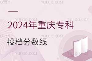 2024ؑcͶn?jn)?sh)ͶnʲôW(xu)У