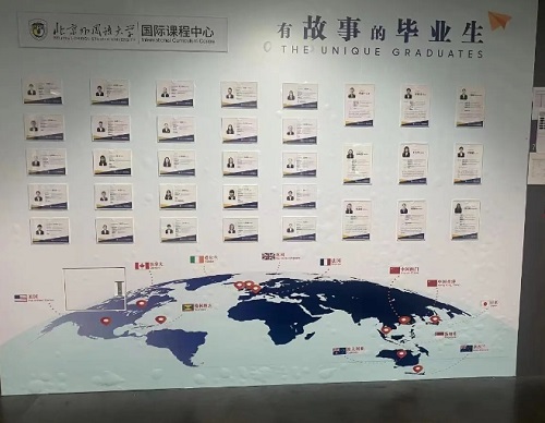 北京外國(guó)語(yǔ)大學(xué)國(guó)際課程中心開放日真實(shí)體驗(yàn)