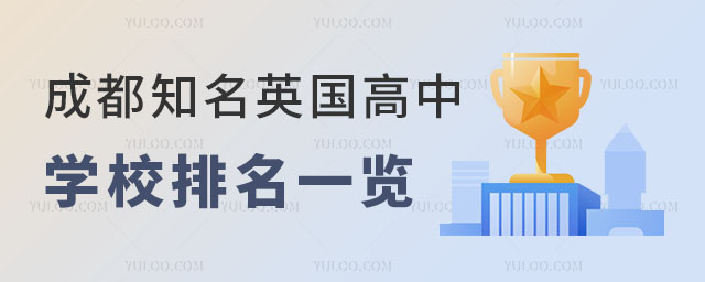 ɶӢЌW(xu)Уһ[2025У