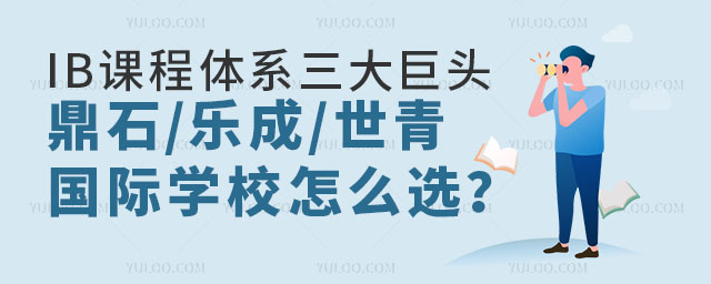 ʯɡHW(xu)Уôx
